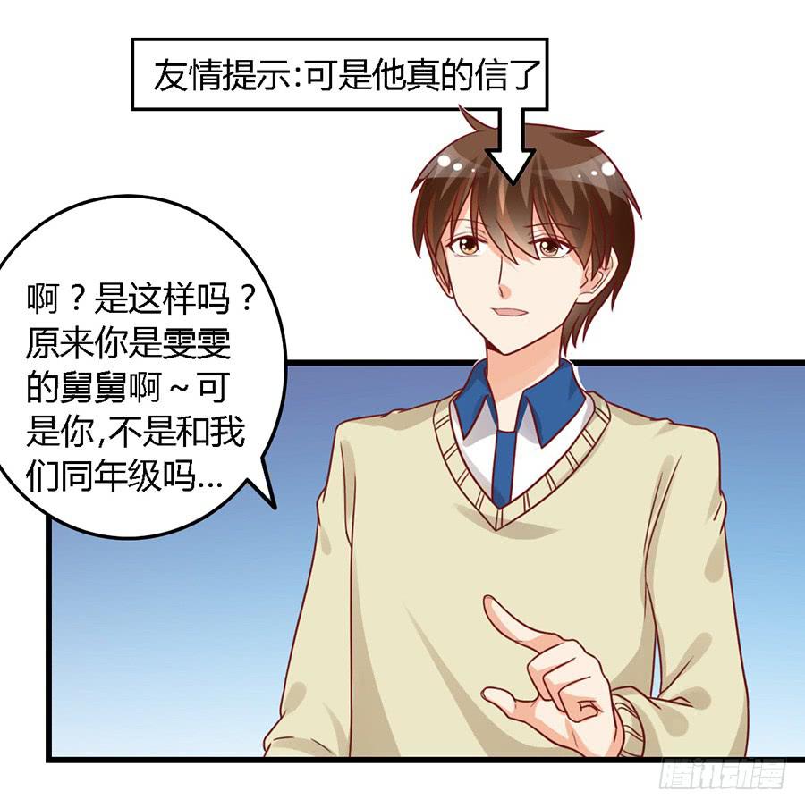 第一百零二话-第107话