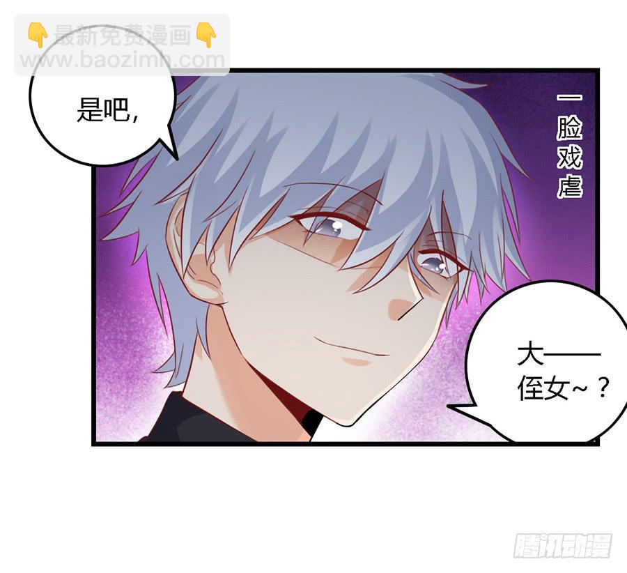 第一百零二话-第107话