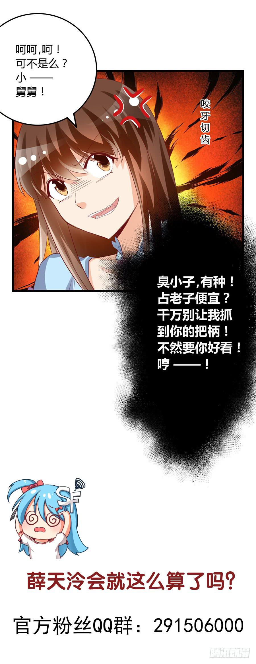 第一百零二话-第107话