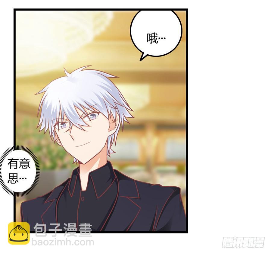 第一百零二话-第107话