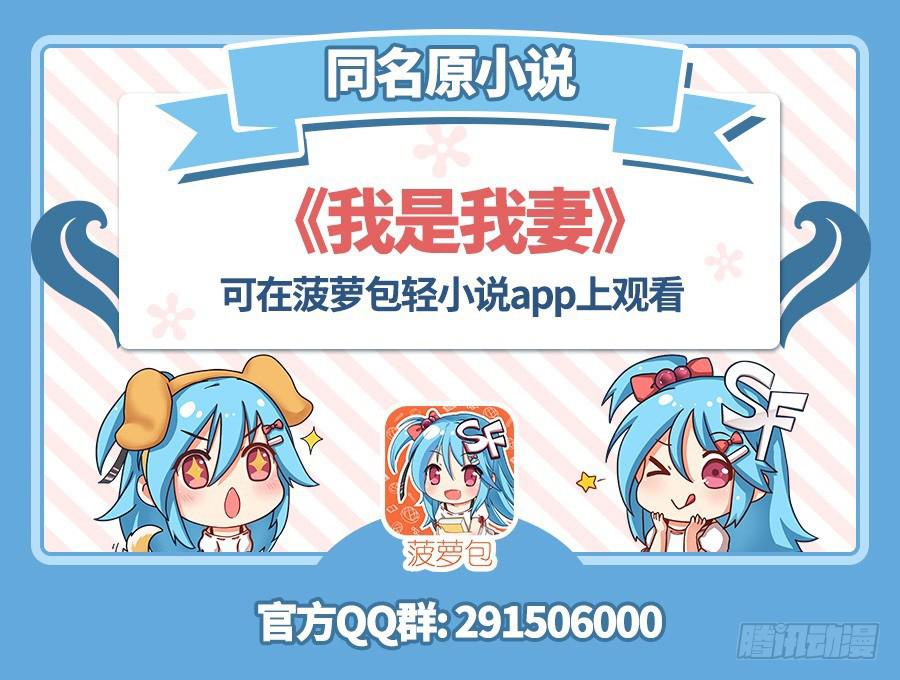 第一百零六话-第111话