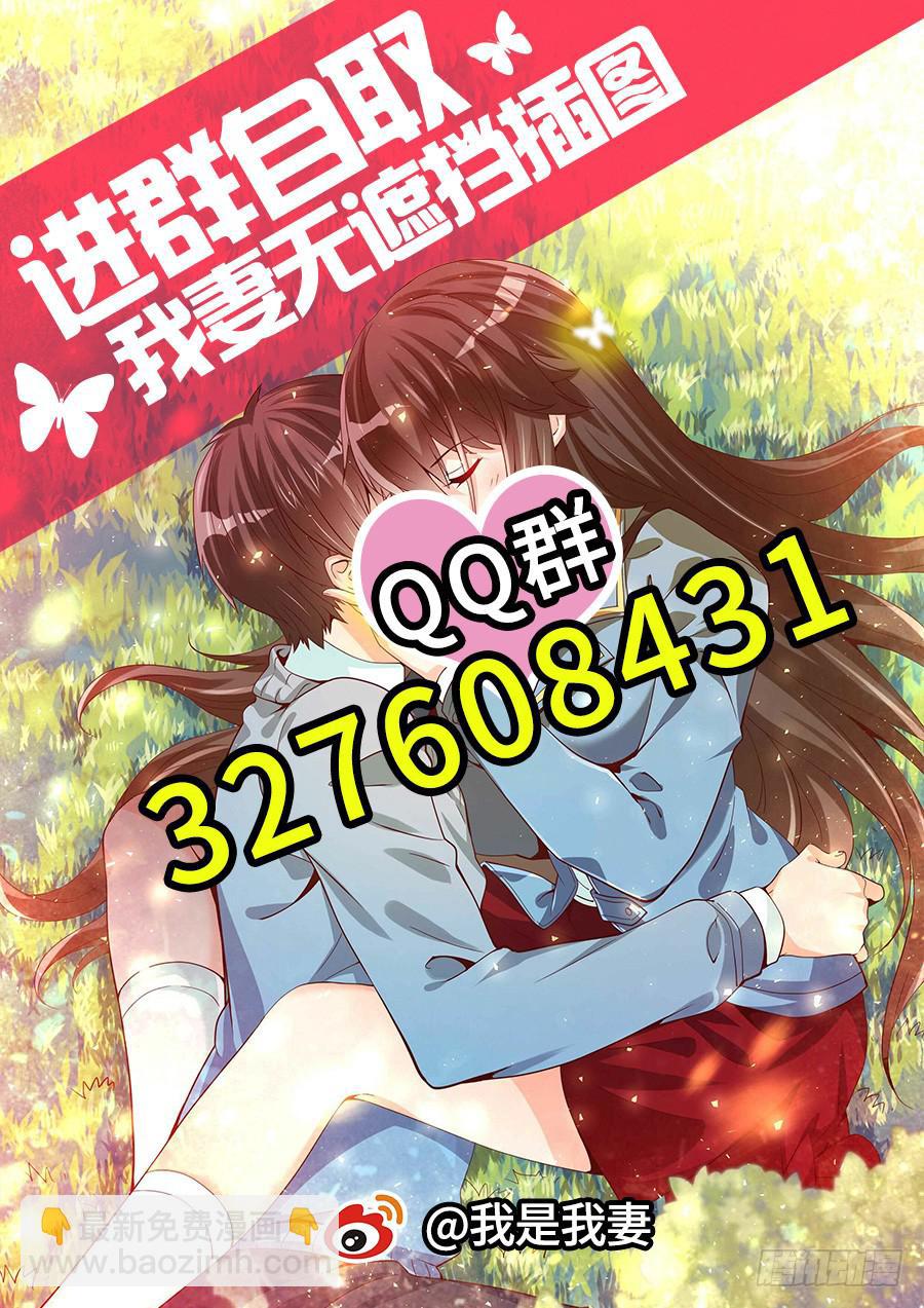 第一百零六话-第111话