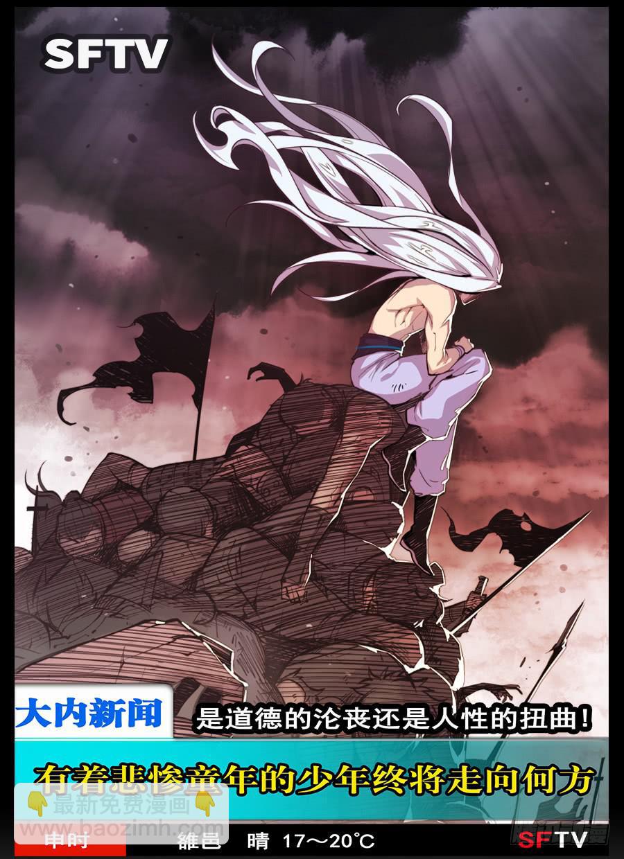 第一百零六话-第111话