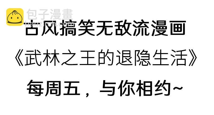 第一百零六话-第111话