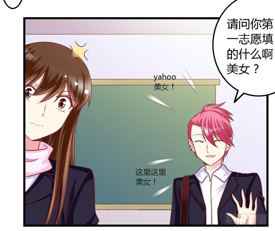 第一百零八话-第113话