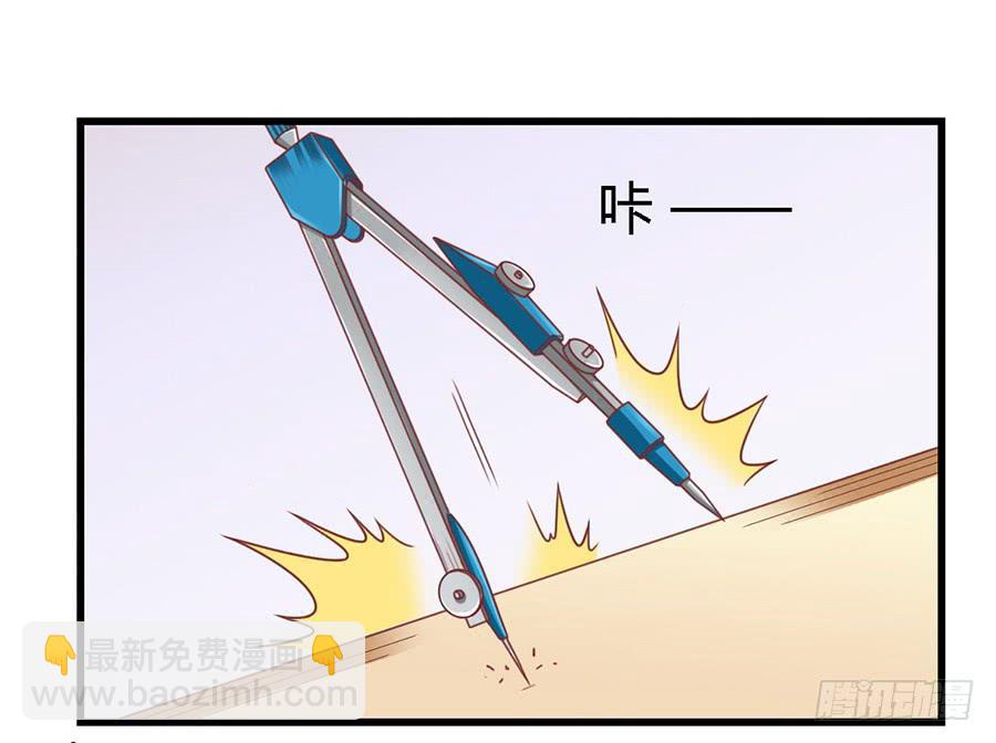 第一百零八话-第113话