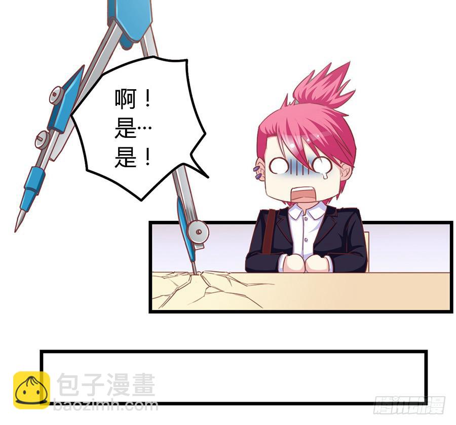 第一百零八话-第113话