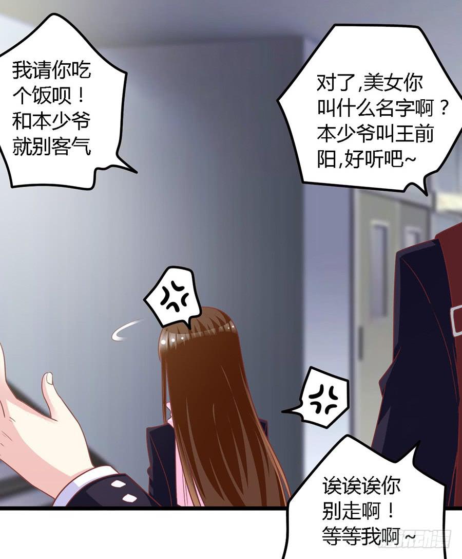 第一百零八话-第113话