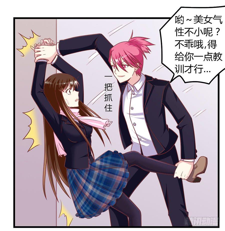 第一百零八话-第113话