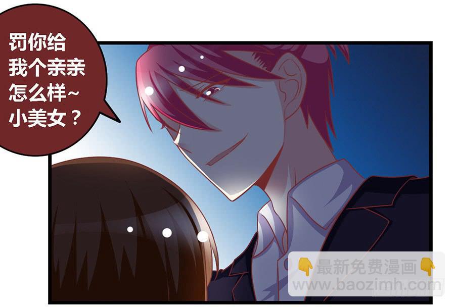 第一百零八话-第113话