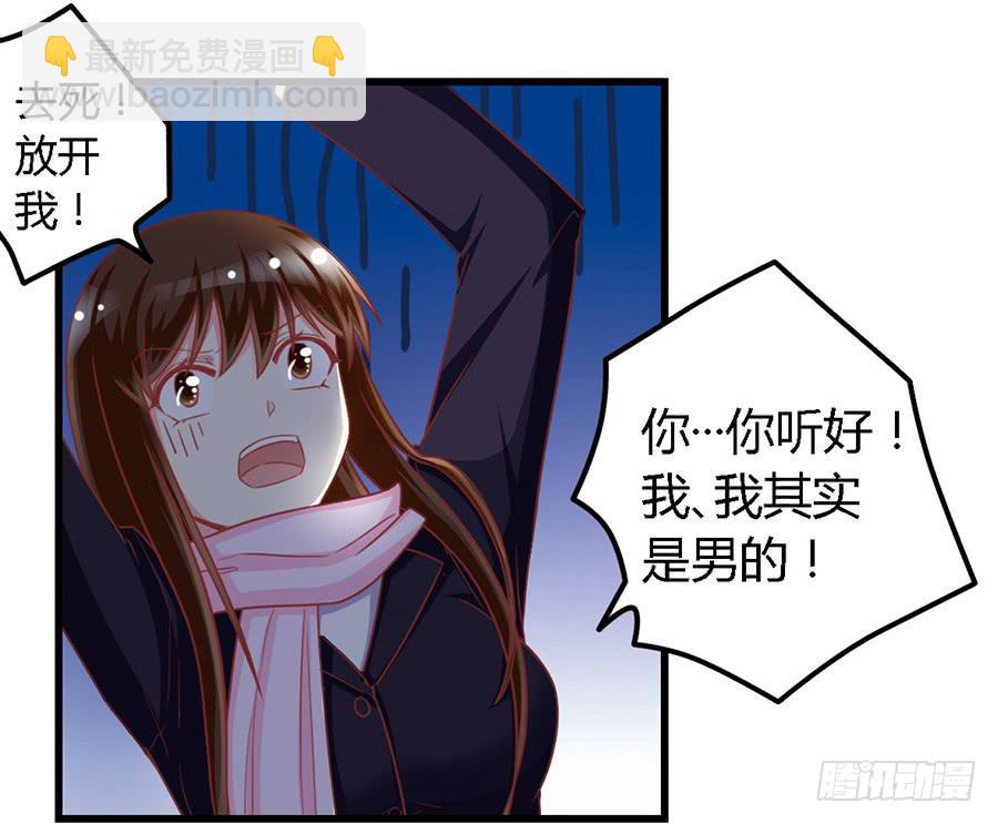 第一百零八话-第113话