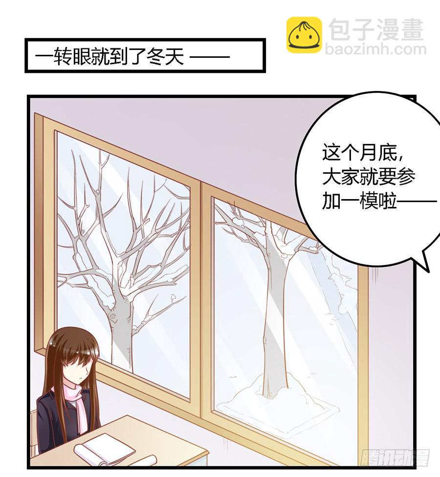 第一百零八话-第113话