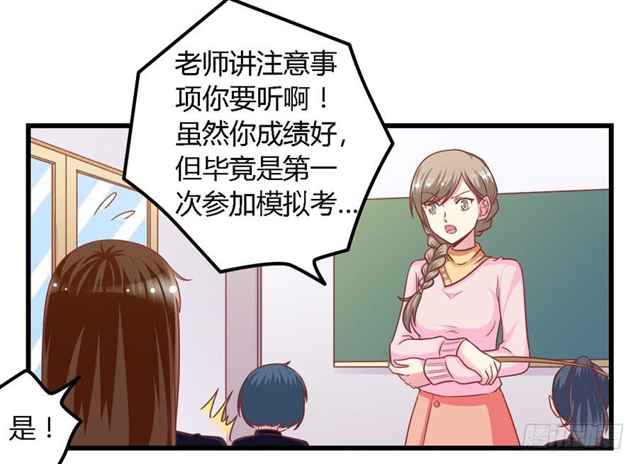 第一百零八话-第113话