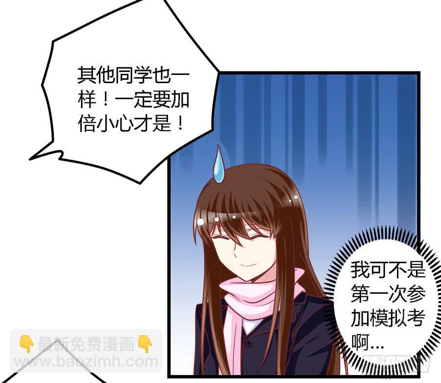 第一百零八话-第113话