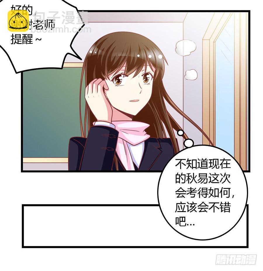 第一百零八话-第113话