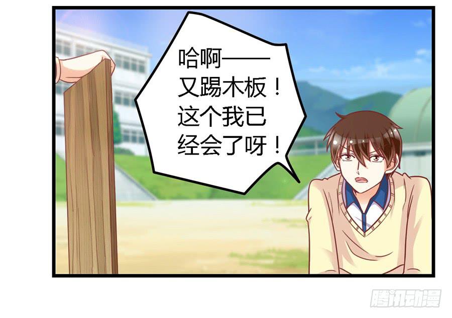 第一百一十话-第115话