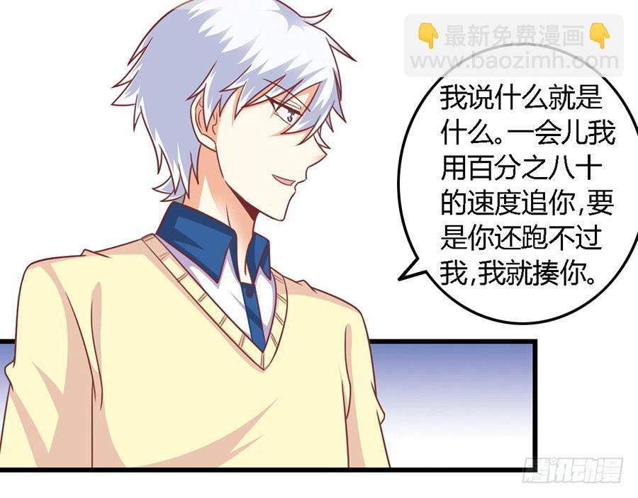 第一百一十话-第115话