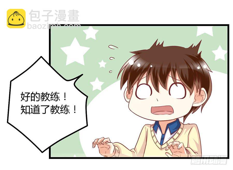 第一百一十话-第115话