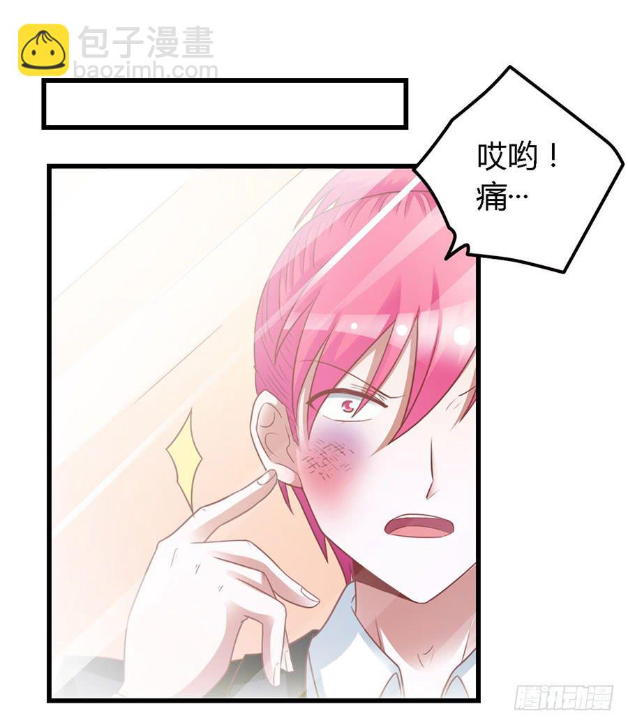 第一百一十话-第115话