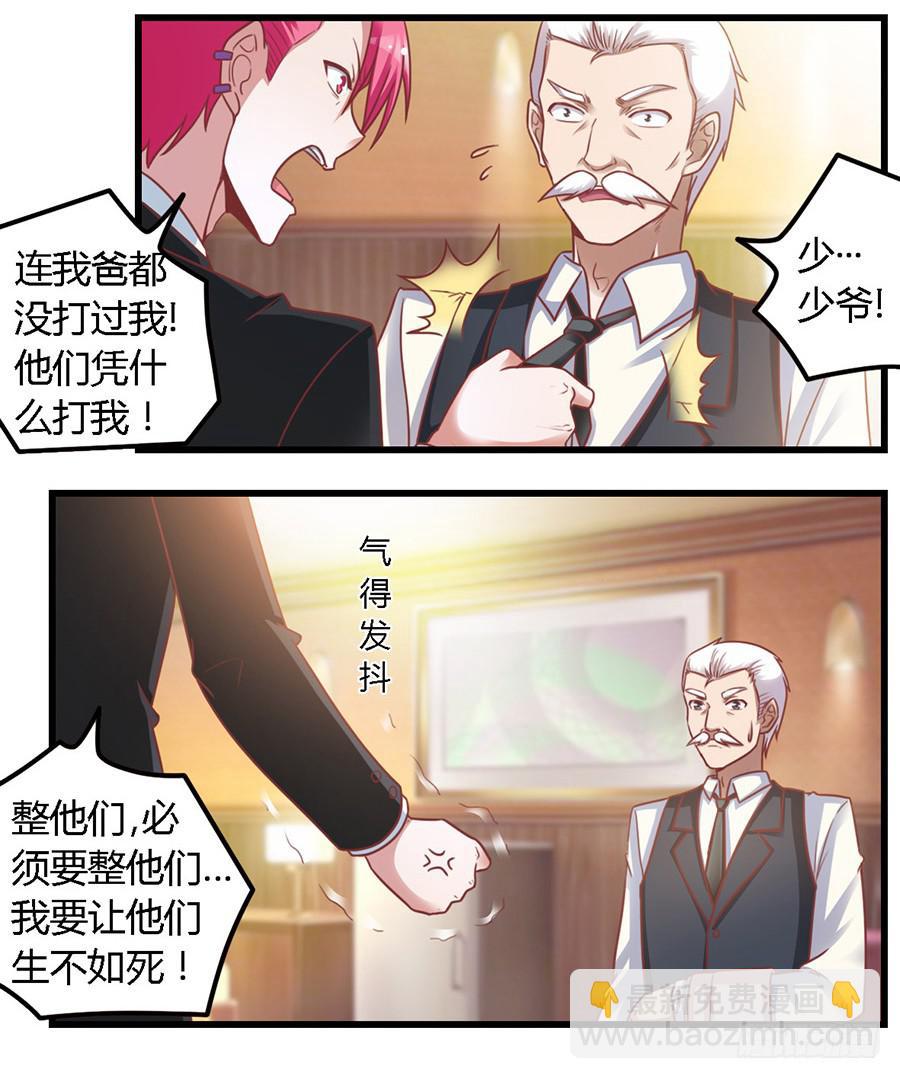 第一百一十话-第115话