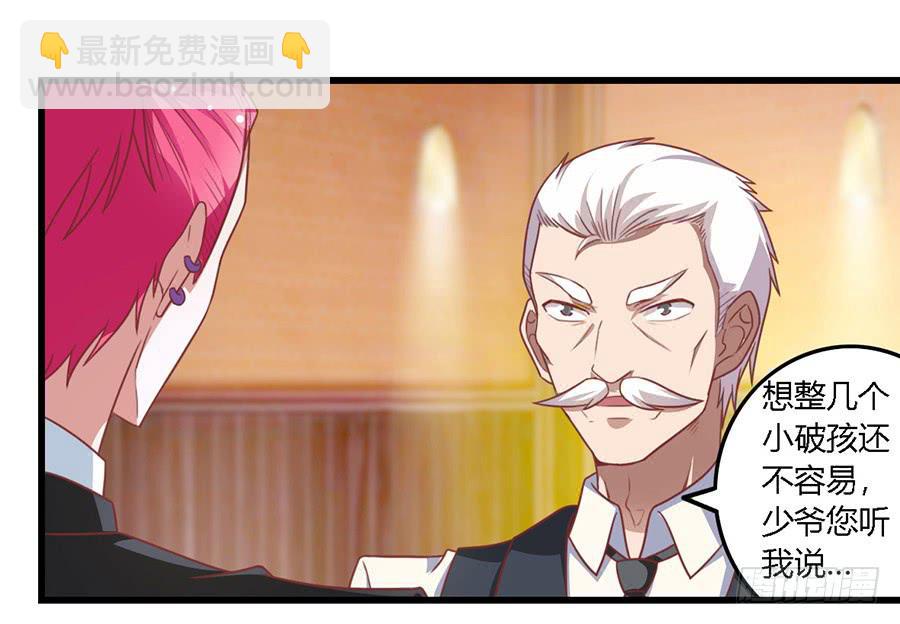 第一百一十话-第115话