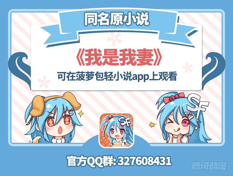 第一百一十二话-第117话