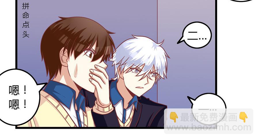 第一百一十二话-第117话