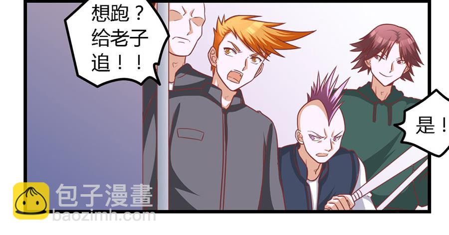 第一百一十二话-第117话