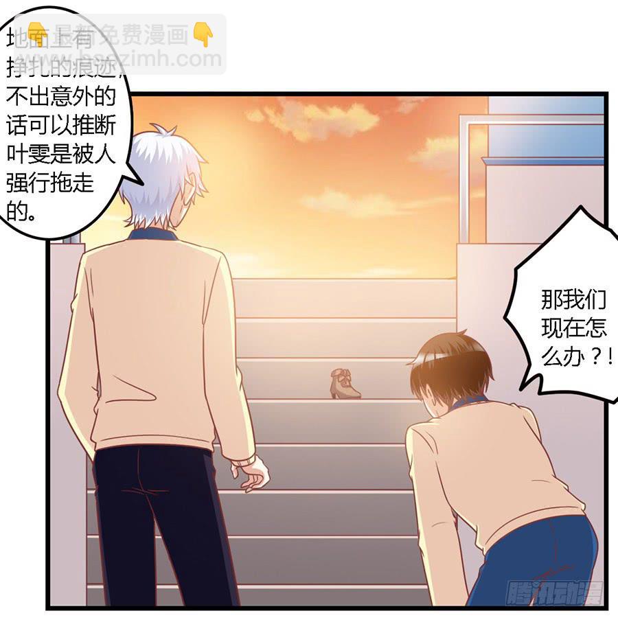 第一百一十二话-第117话