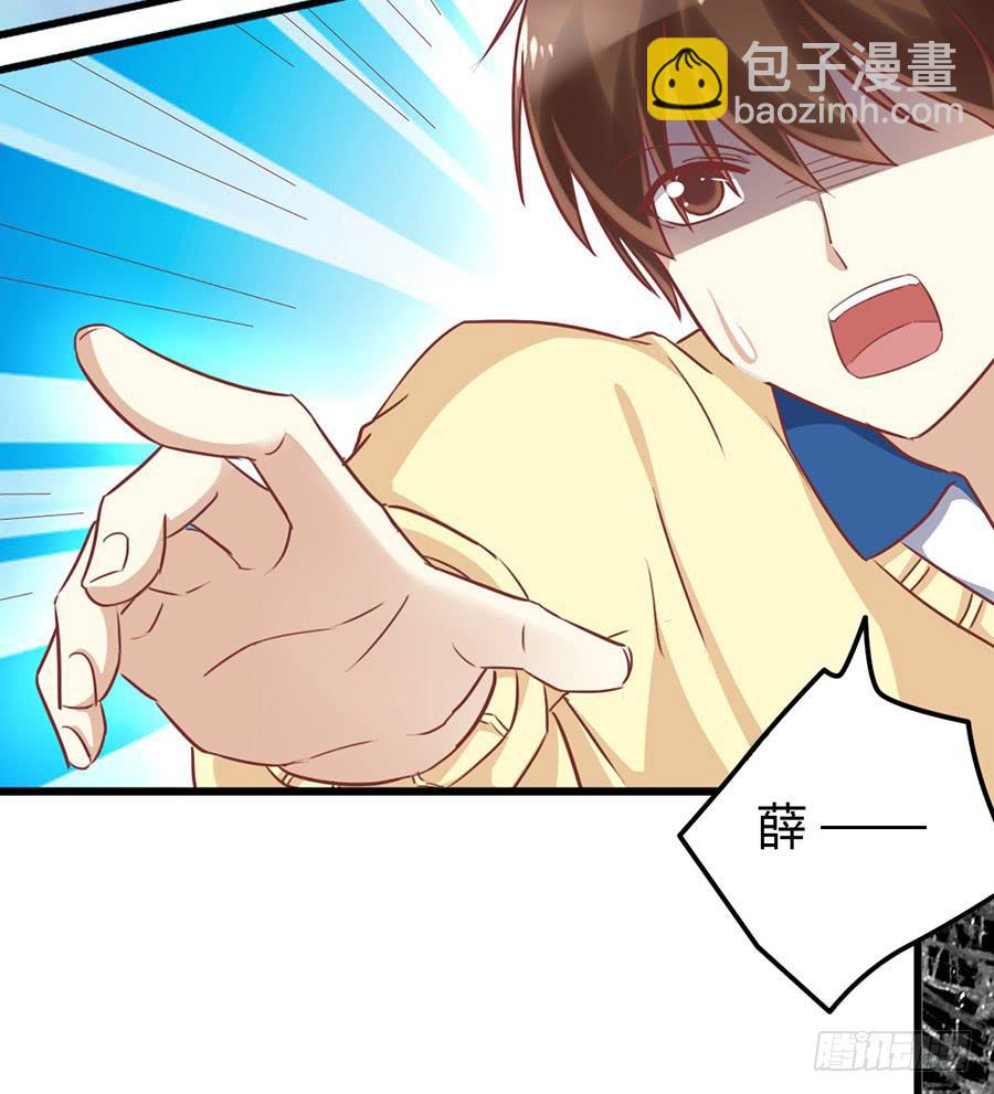 第一百一十二话-第117话