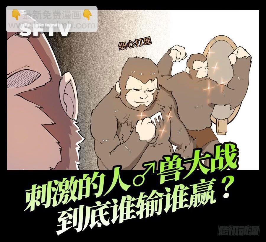 第一百一十二话-第117话