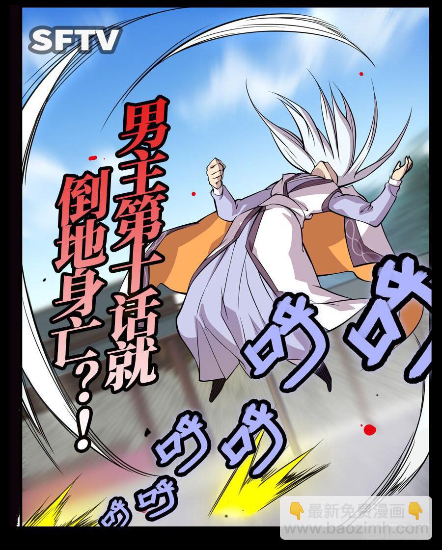 第一百一十二话-第117话