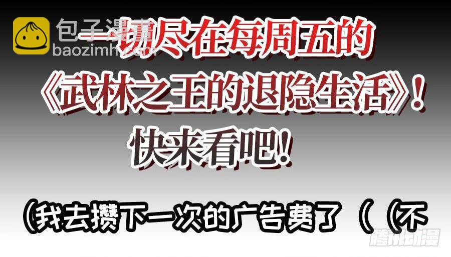 第一百一十二话-第117话