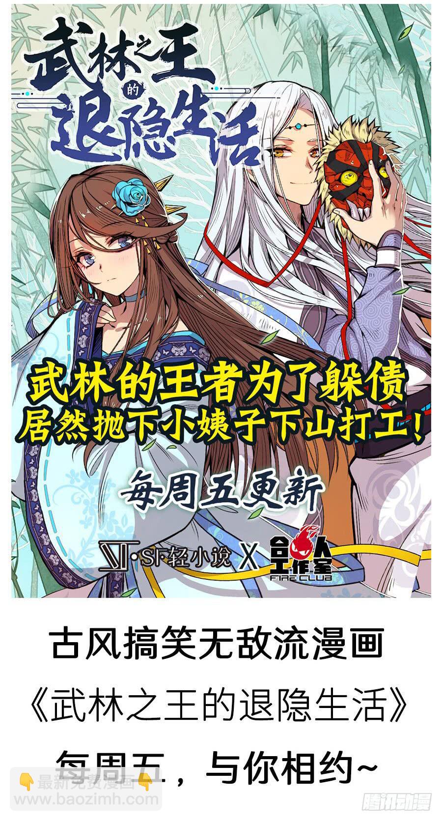 第一百一十二话-第117话