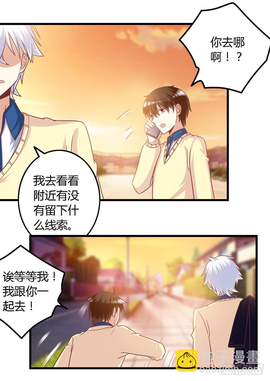 第一百一十二话-第117话