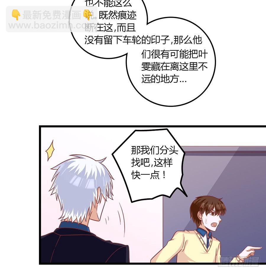 第一百一十二话-第117话