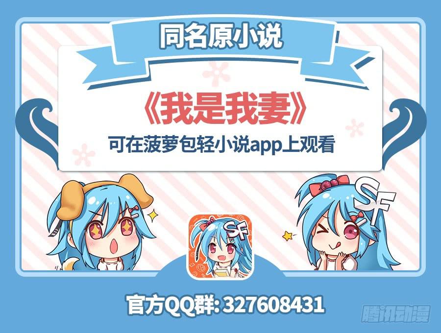 第一百一十四话-第119话