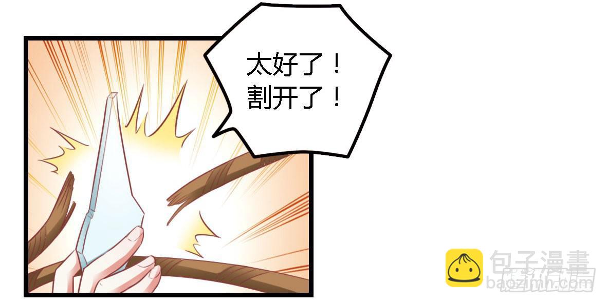 第一百一十四话-第119话