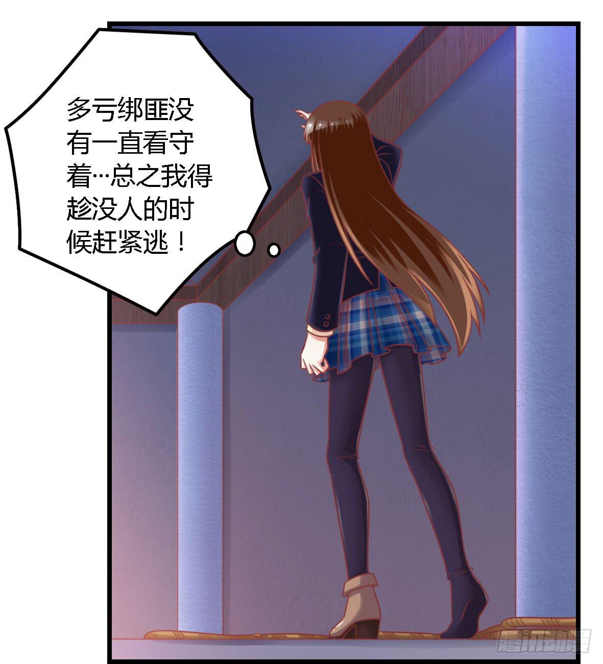 第一百一十四话-第119话