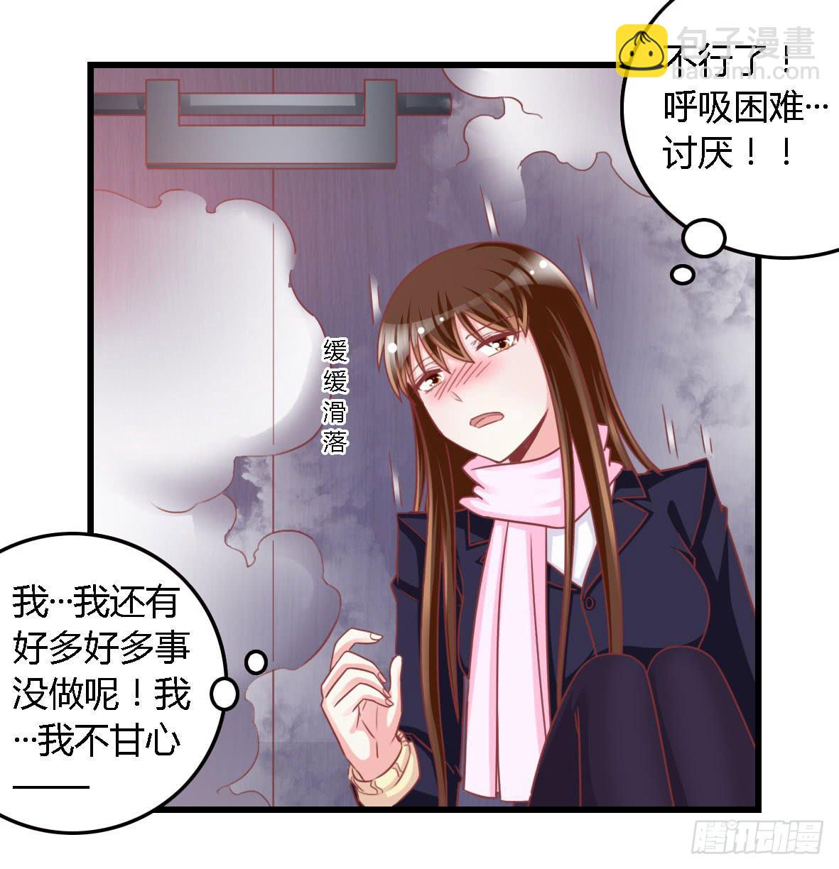 第一百一十四话-第119话