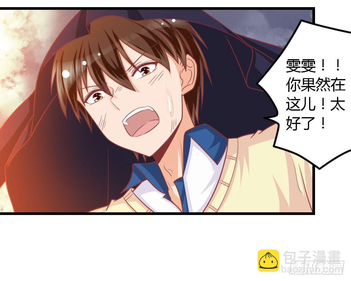 第一百一十四话-第119话