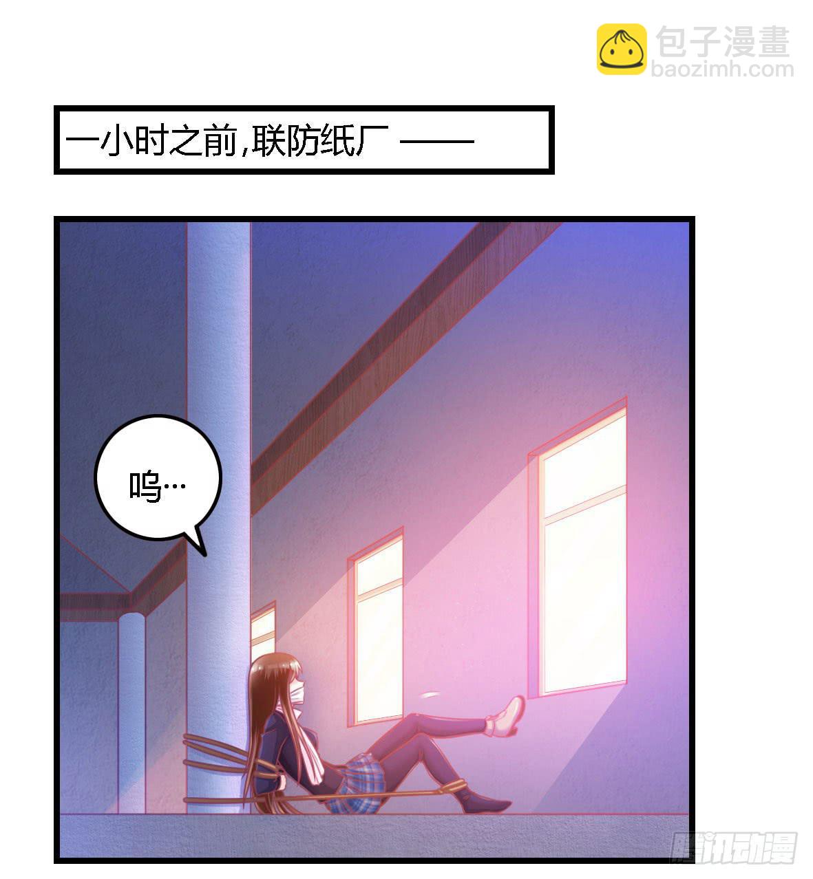 第一百一十四话-第119话