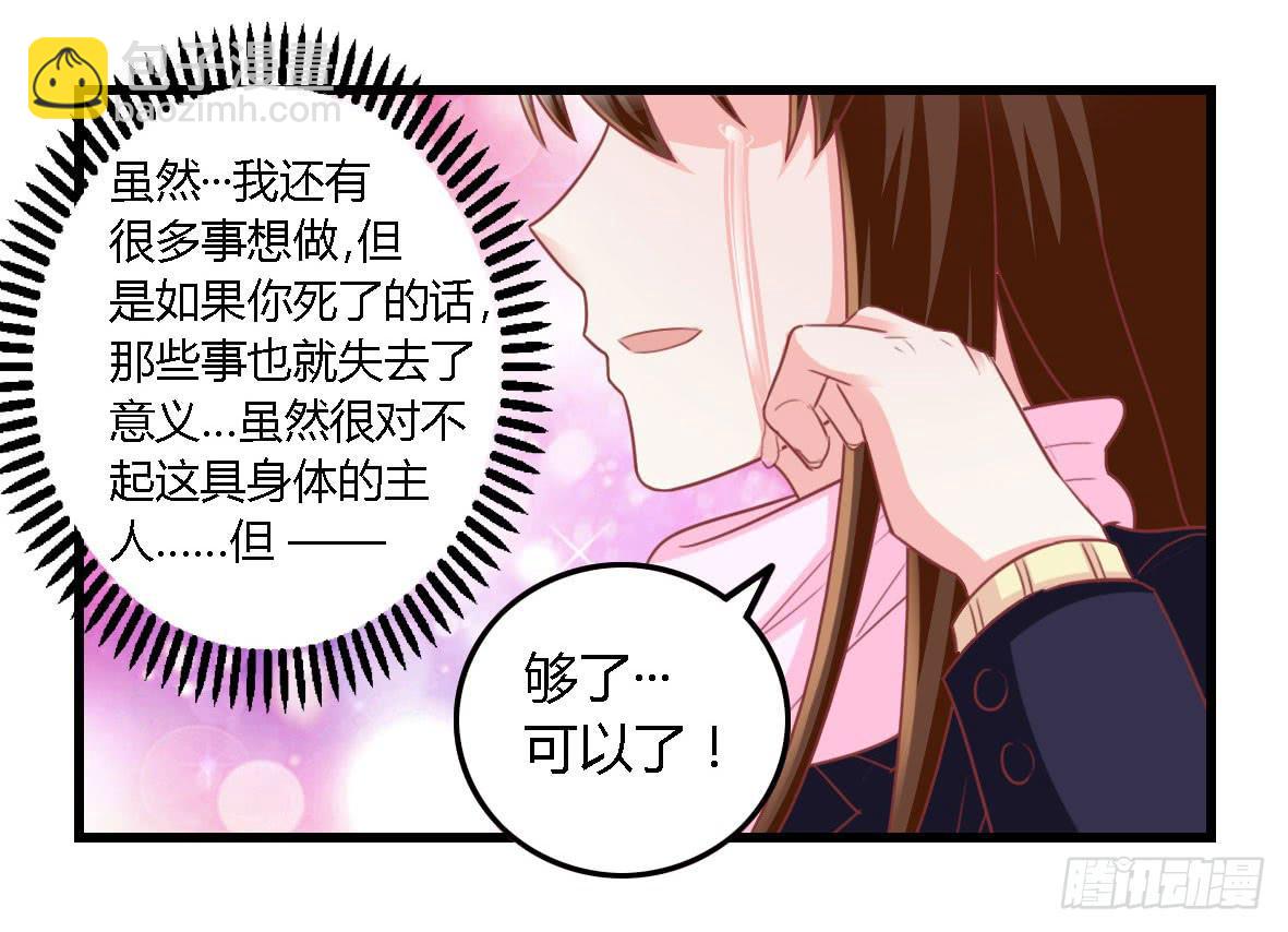 第一百一十四话-第119话