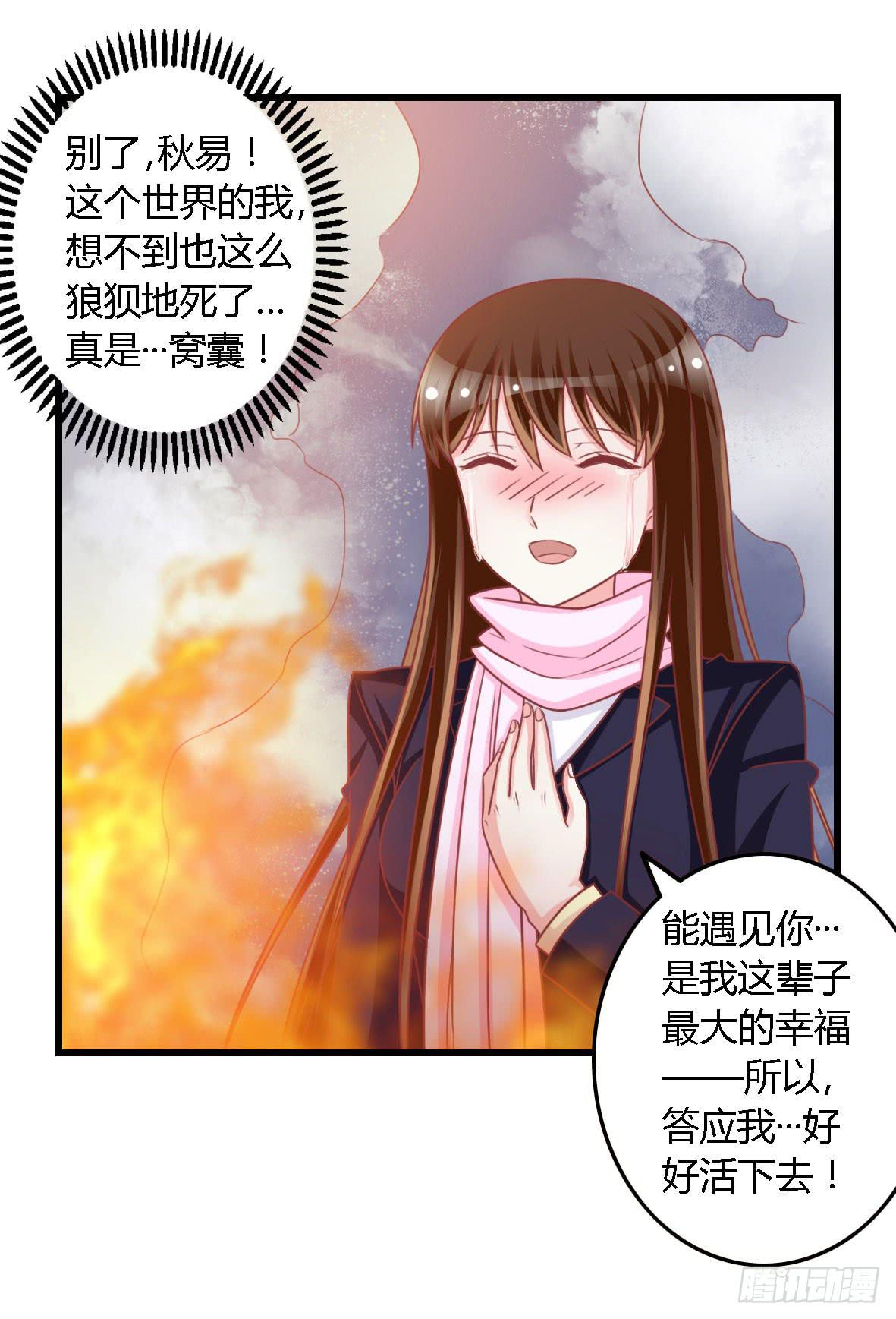 第一百一十四话-第119话