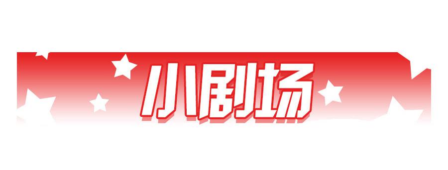 第一百一十四话-第119话