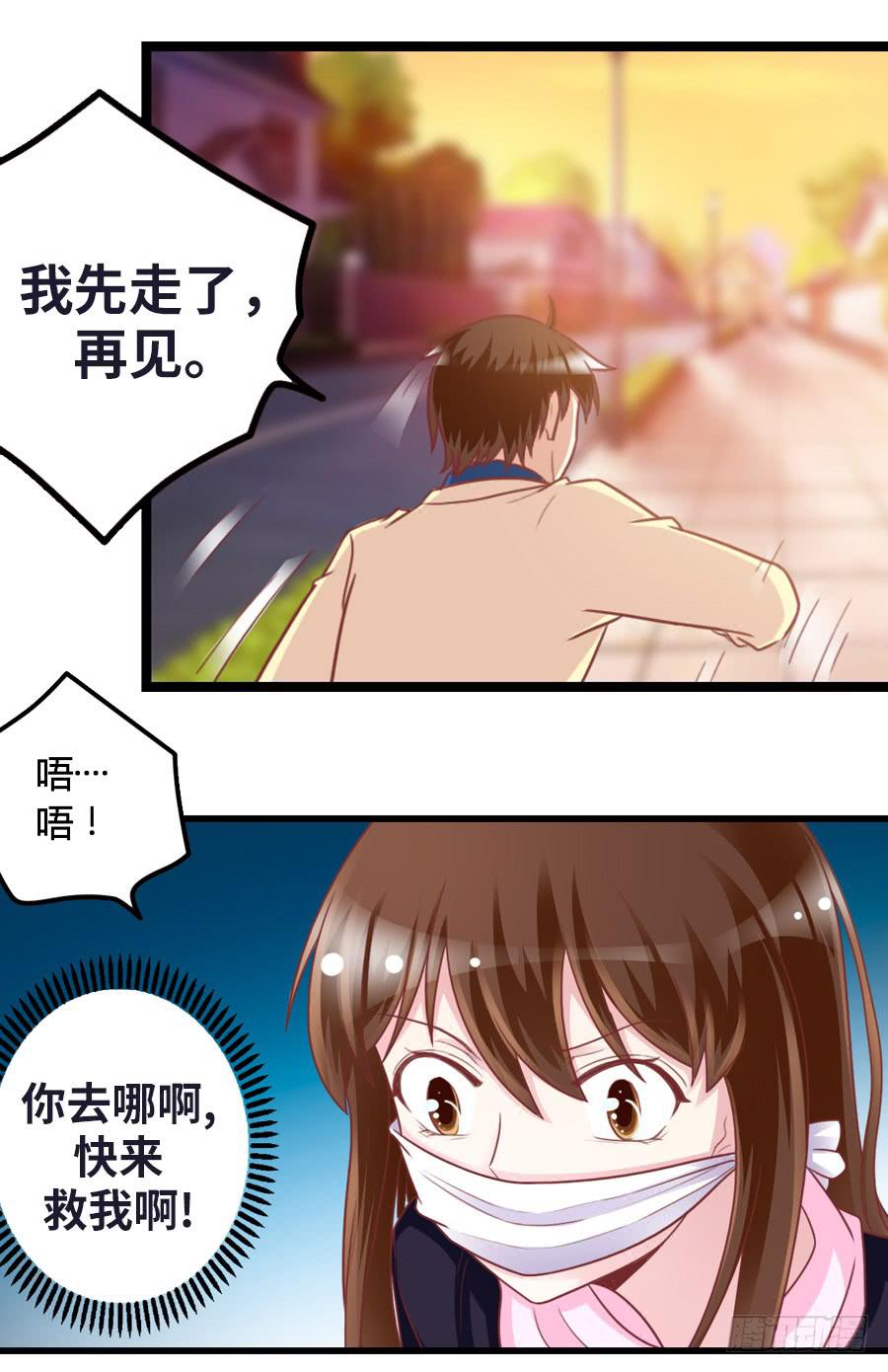 第一百一十四话-第119话