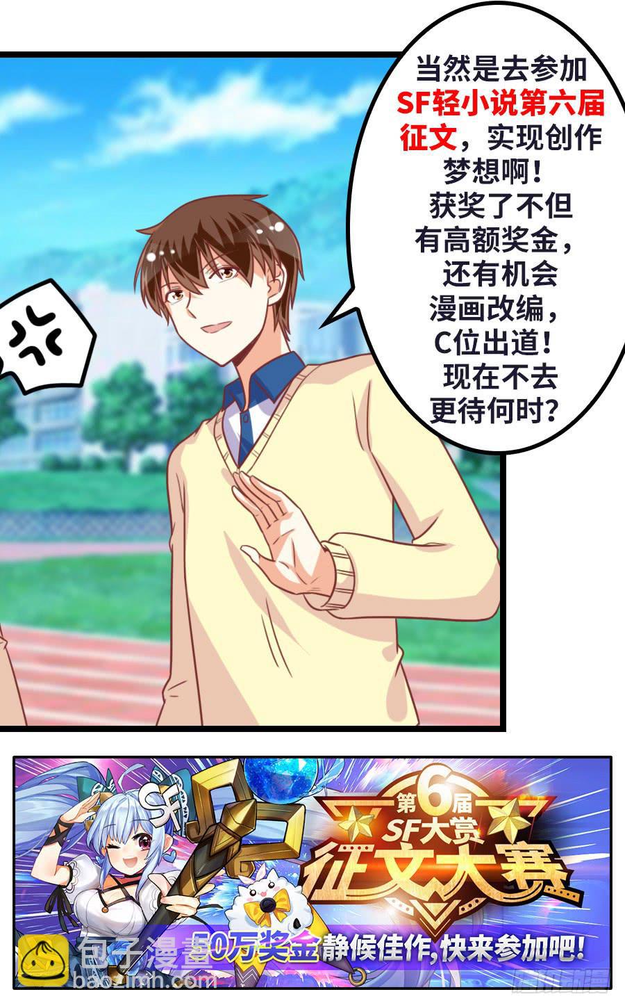 第一百一十四话-第119话