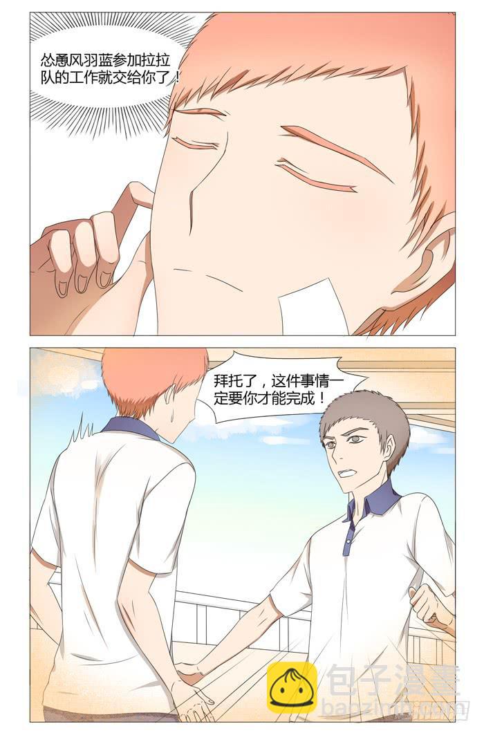 第十三话-第13话