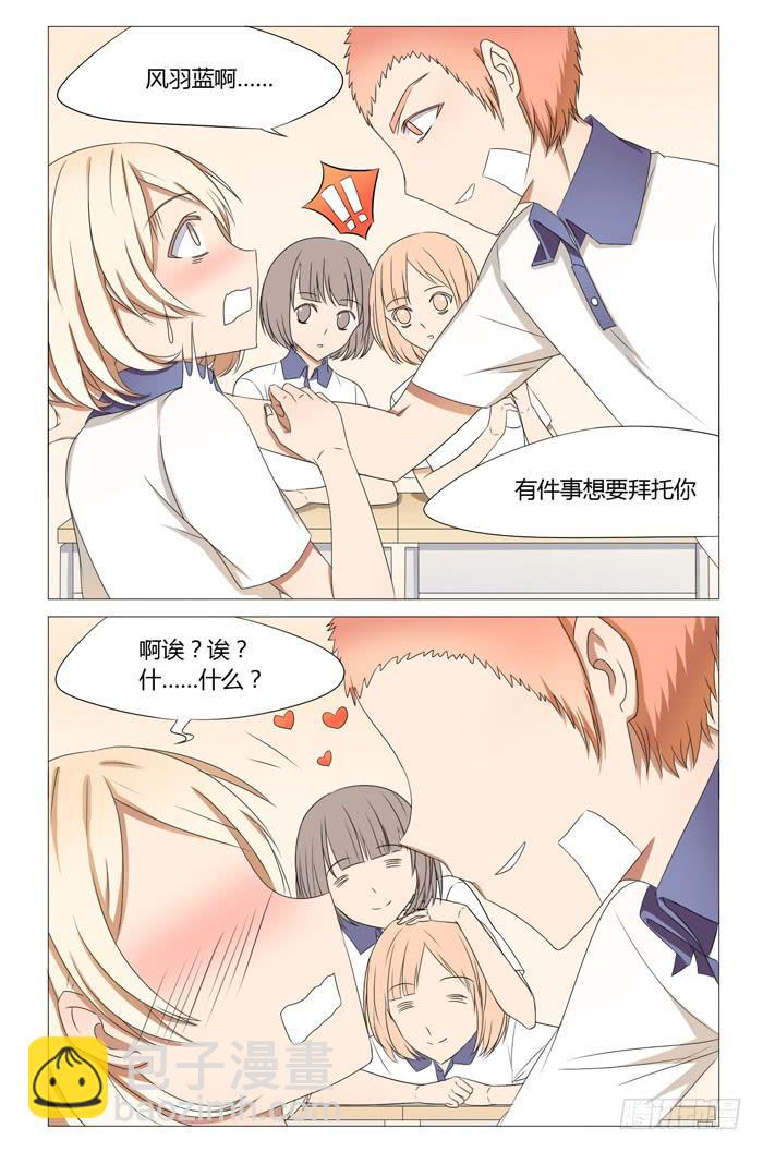 第十三话-第13话