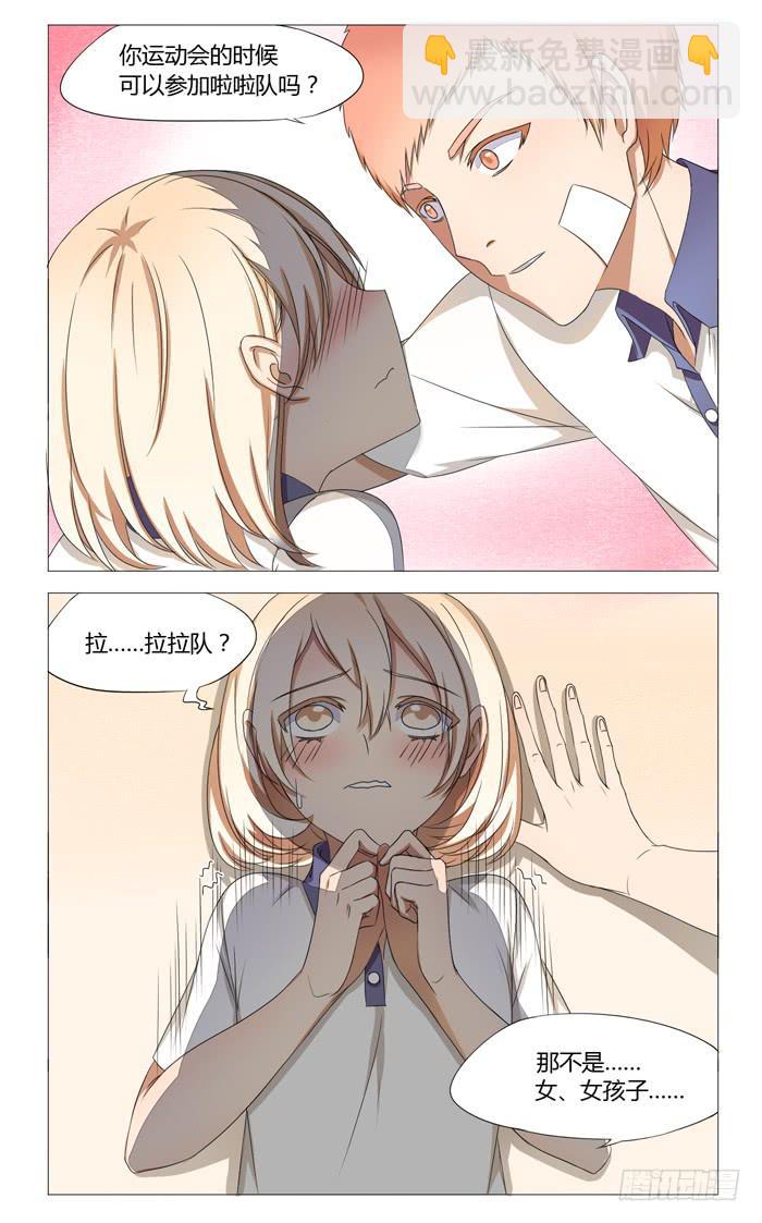 第十三话-第13话